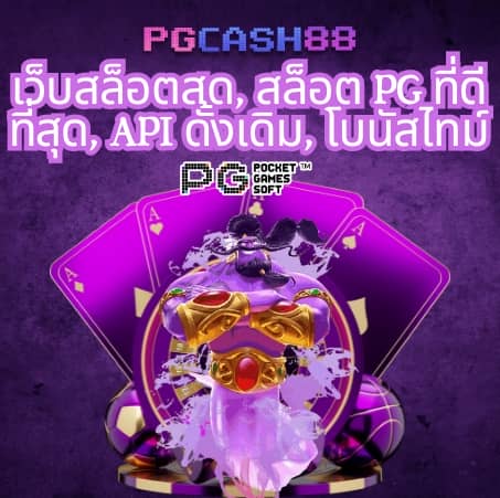 66สล็อต